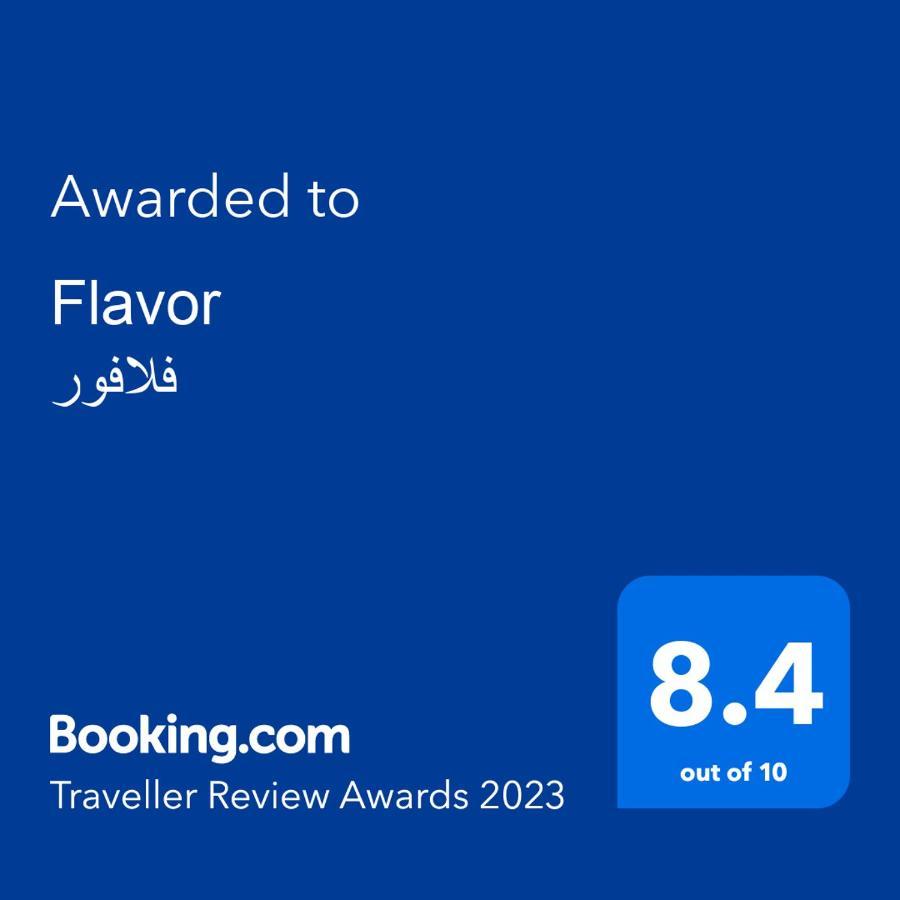 فندق فلافور Flavor Hotel Medine Dış mekan fotoğraf